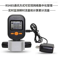 MF5712-M-200L氮(dan)氣流量(liàng)計