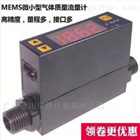 mf4000 氣體流量計(jì)價格