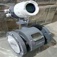 廣州EMFM系(xi)列消防水電磁(ci)流量計