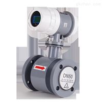 污(wu)水處理電磁(ci)流量計