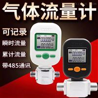 MF570610L/min微型(xíng)空氣流(liú)量計