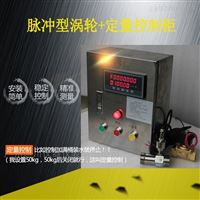 XSJ廣(guang)州流量(liàng)計積算(suàn)儀