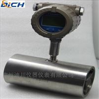 LWGY數顯渦輪(lun)流量計