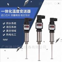 DC-WZP工業型(xing)一體化溫度(du)變送器