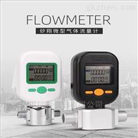 MF5712-N-200-B-N氮氣流量計(ji)