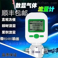 mf5712-n-200醫(yī)院的氣體質(zhi)量流量計