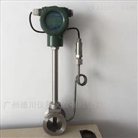 LUGB中山鍋(guo)爐蒸汽流量計