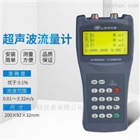 手持便攜式超聲(sheng)波流量計