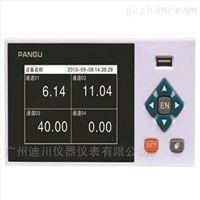 熱(re)能流量積(ji)算儀表儀(yi)器儀表廠(chǎng)家