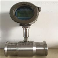 LWGY-4小型流量(liang)渦輪流量計