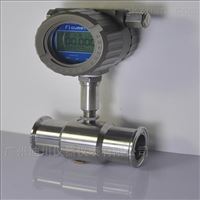 廣(guang)州lwgy液體渦輪流量(liang)計