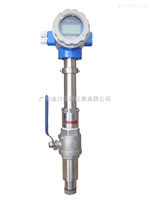 EMFM廣東廣(guang)州插入式(shì)電磁流量(liàng)計價格