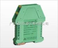 DF20信(xìn)号隔離器  儀(yi)器儀表