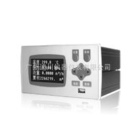 xs流量/熱(re)量補償積算(suàn)記錄儀