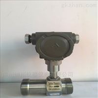 廣州迪川lwgy 10渦輪(lún)流量計