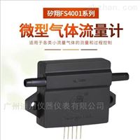 FS4001氣體(ti)流量監測傳感器(qì)