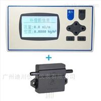 fs4001小流量氣體(ti)質量流量傳(chuan)感器