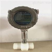LWGY腐蝕性液(yè)體流量計