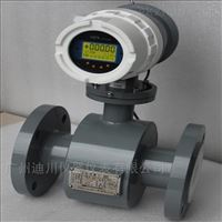 EMFM廣東電磁(cí)流量計價(jia)格