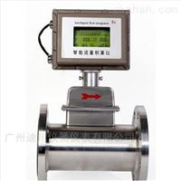 DC-LWQ廣州天然氣(qi)流量計 質量流(liu)量計