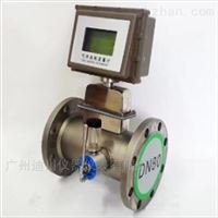DC-LWGQ優質品牌智(zhì)能氣體渦輪(lun)流量計