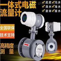 EMFM電磁(cí)流量計原(yuán)理