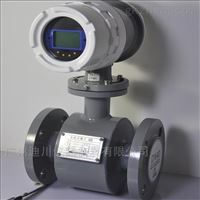 1廣州電磁流(liú)量計