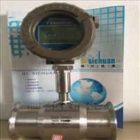 LWS制(zhi)藥機械衛生型(xíng)渦輪流量計