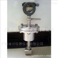 蒸汽(qì)流量計測蒸汽流(liu)量計/壓縮空氣流(liú)量計/廣州渦街流(liú)量計/智能渦街流(liu)量計//迪川空氣流(liú)量計
