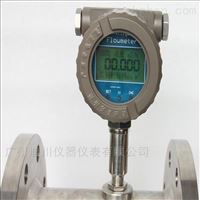 LWGY湛江液(ye)體渦輪流(liu)量計