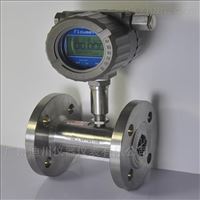 LWGY自來水(shuǐ)測量渦輪流量(liàng)計水表