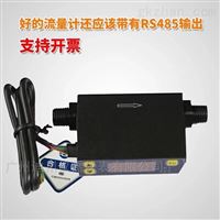 mf4008測量氣(qì)體流量的流(liu)量計