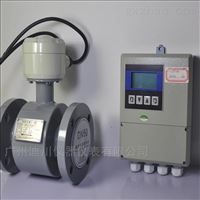 水(shui)上樂園EMFM系列(lie)流量計廣州(zhou)廠家