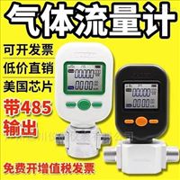 FM5712-N-200升氣(qì)體流量(liang)計