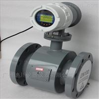 EMFM智能一體不(bu)鏽鋼材質電(dian)磁流量計