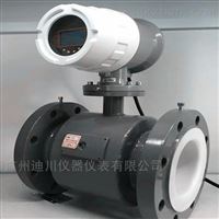 EMFM大管道電(diàn)磁流量計