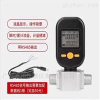MF6700MF5712空氣(qì)流量計(ji)-微型流(liú)量計價(jia)格