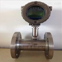 DC-LLWGY-40純水(shuǐ)流量計，LWG純水流(liu)量計，純水流量(liàng)計廠家